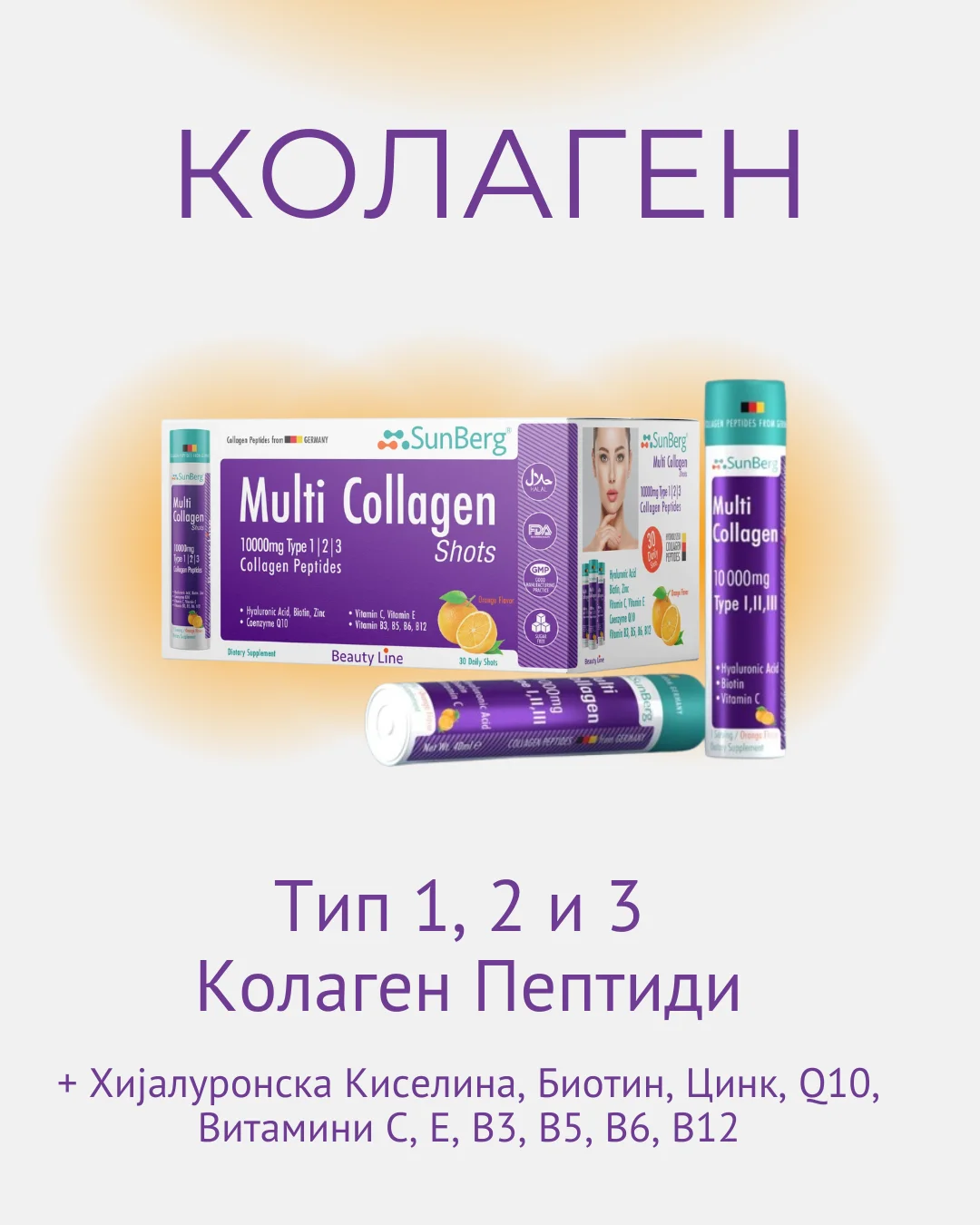 Doctors packaging