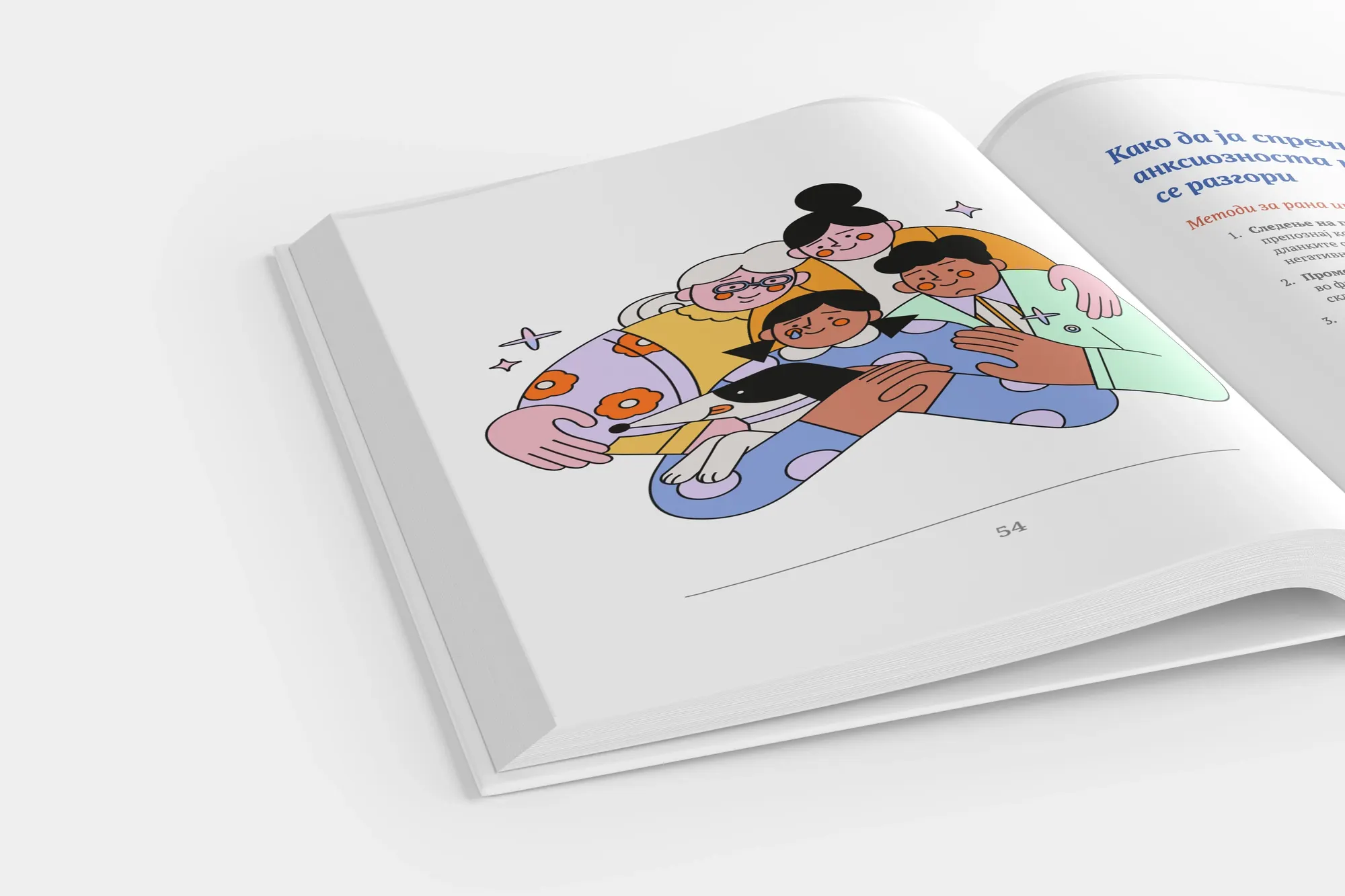 Illustration layout
